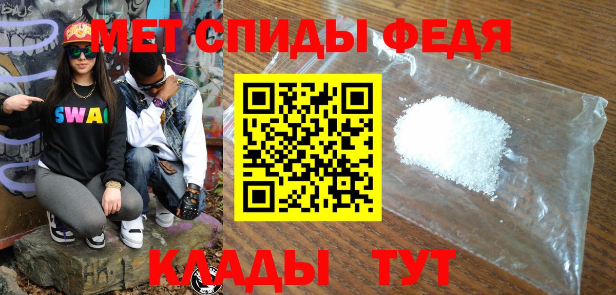 АМФ Premium Киселёвск