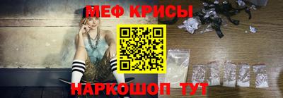 прущая мука Краснокаменск