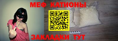 прущая мука Краснознаменск