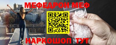 прущая мука Краснознаменск
