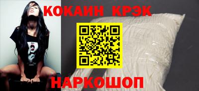 прущая мука Краснознаменск