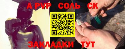 прущая мука Краснокаменск