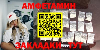 экстази Краснодар