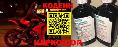 прущая мука Краснокаменск