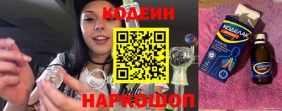 прущая мука Краснокаменск