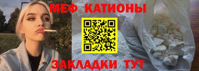 прущая мука Краснознаменск