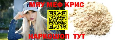 прущая мука Краснокаменск