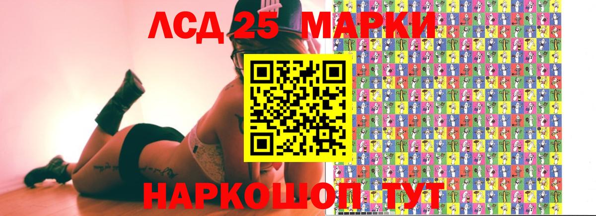 Марки NBOMe 1500мкг  Вход с VPN  где можно купить наркотик  Киселёвск 