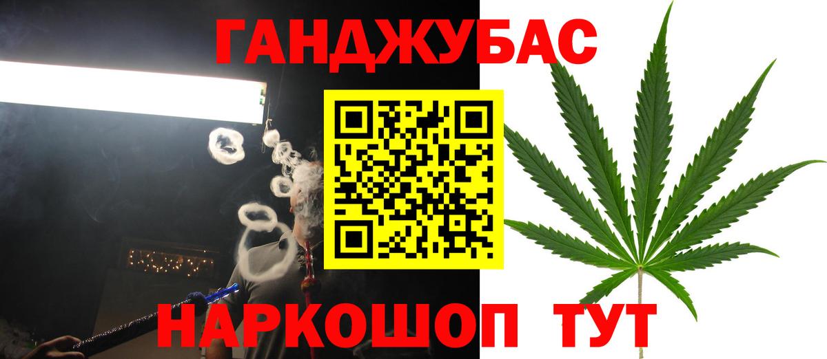 Каннабис марихуана  Вход с VPN  Канабис планчик  Киселёвск  Бошки Шишки индика  Канабис THC 21% 